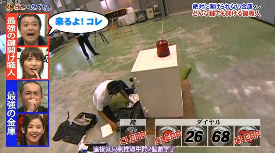 日本女子格斗的节目：让你见识到真正的女王气场