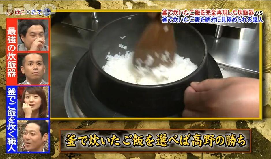 真的假的日本综艺大揭秘：爆料真相还是引领观众走向黑暗？