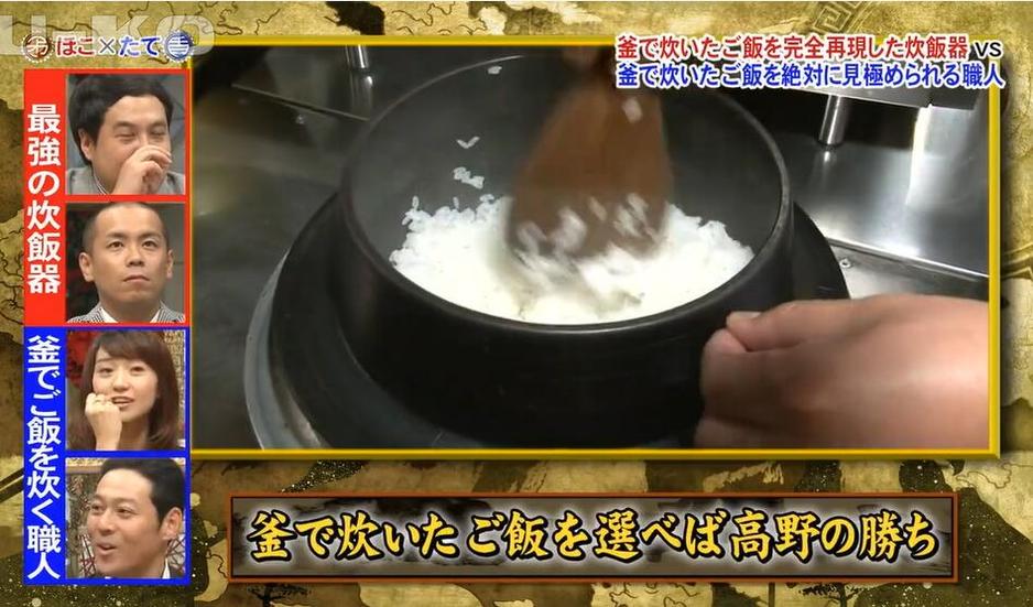 灵魂之战！《矛盾大对决》第二季第2集让选手们挑战心理极限