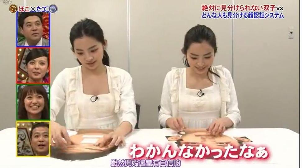看日本综艺选手如何把“矛盾”转化为胜利的动力，《矛盾大对决》拓在线播放了