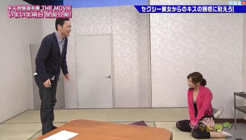 小木矢作、松丸友纪陪你玩转《神舌kiss忍耐》综艺资源