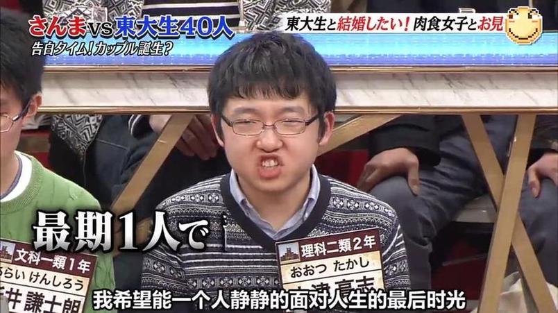 日本综艺搞笑艺人火爆全网！探秘他们的绝技与素质