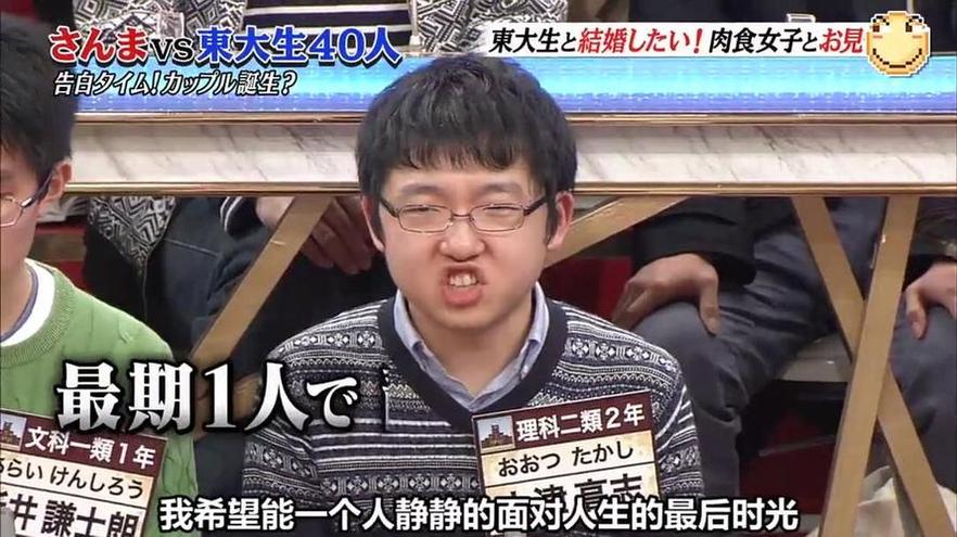 精选几种日本奇葩综艺观看方法，让您轻松找到节目源