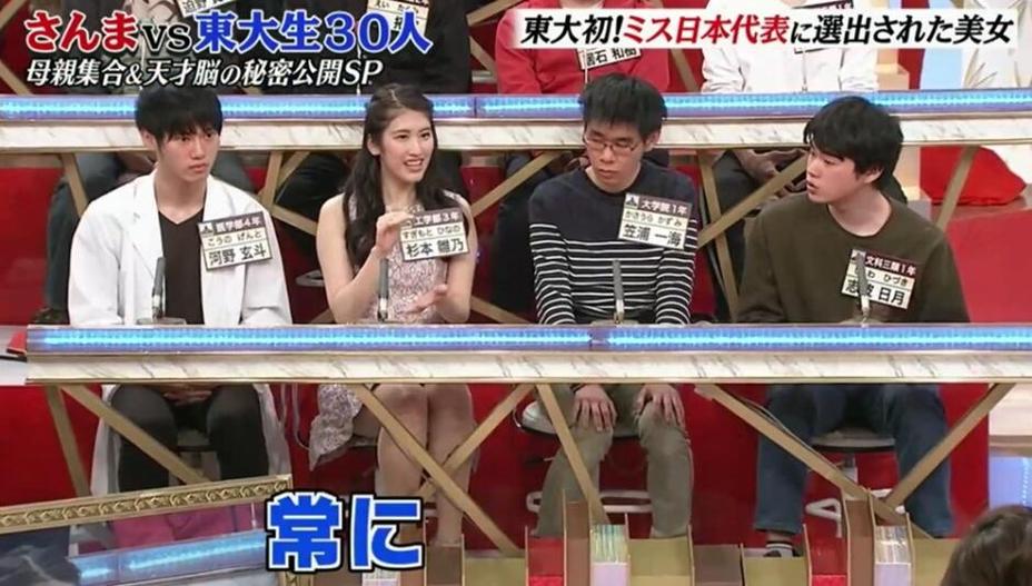 日本奇葩相亲节目亮点：40岁女和20岁男燃爆屏幕