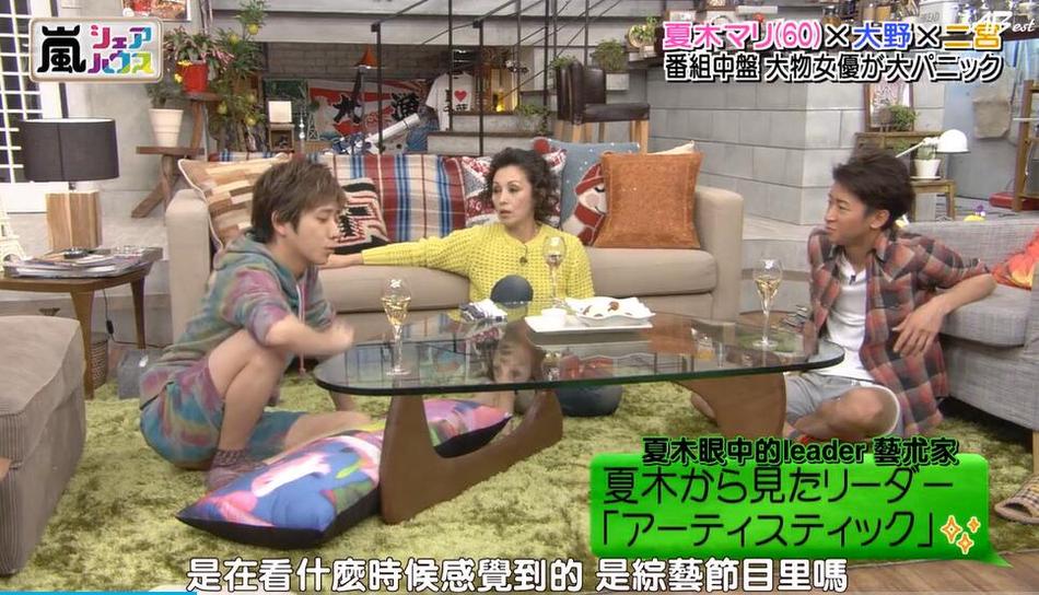 富士电视台重磅推荐！《秘密岚》主持人中岛带你穿越游戏世界