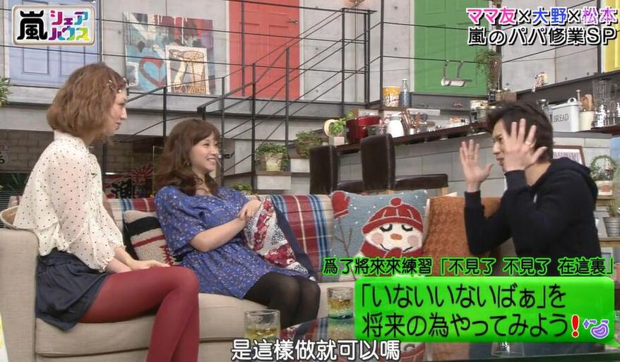 日本综艺泳装相亲节目中的美女们让你心动不已