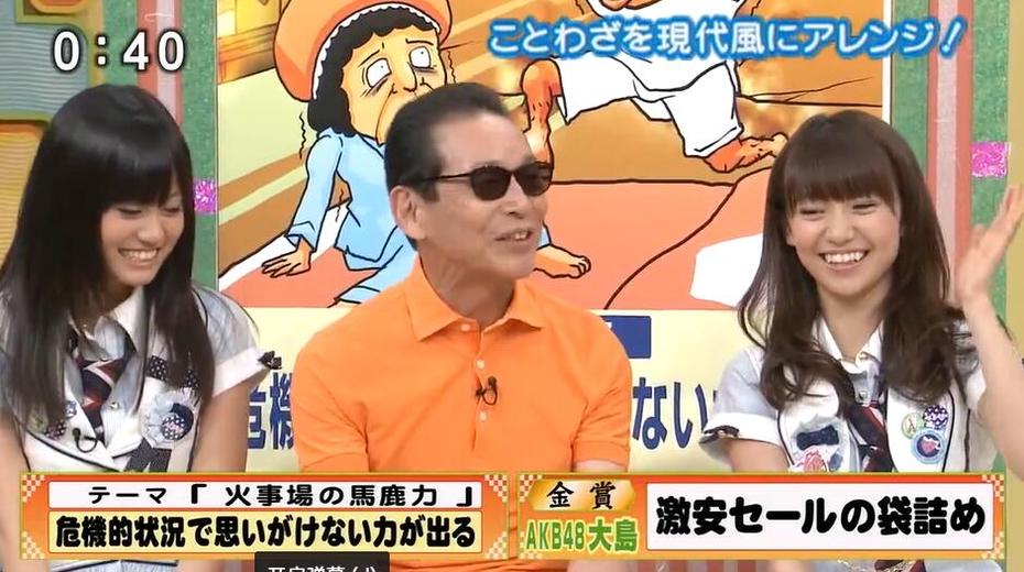 日本综艺跟我回家探秘：身临其境感受日本风情