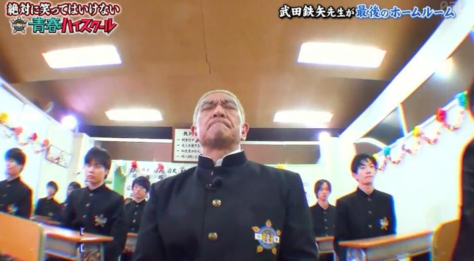 《绝对不准笑》大场面：不笑就赢了