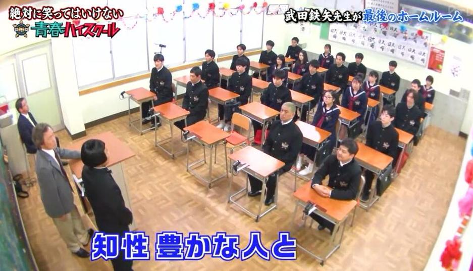 松本人志和浜田雅功的搞笑综艺，绝对不许笑2019升级啦