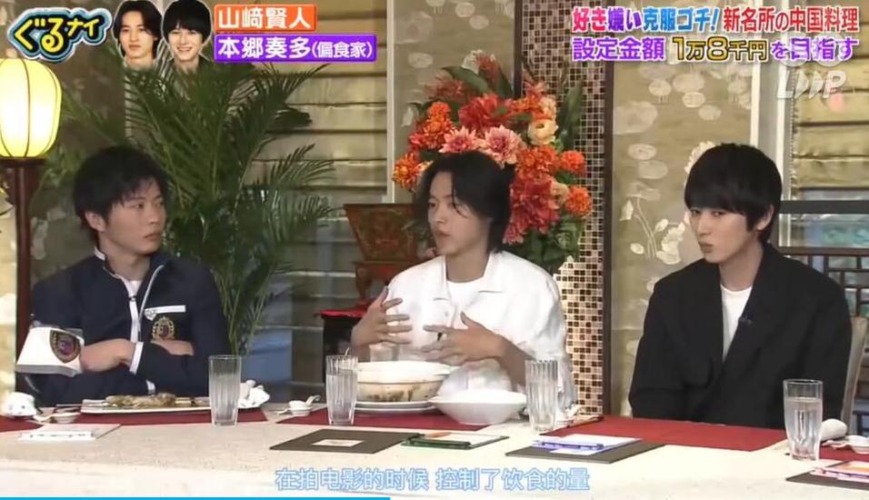 《美食冤大头》2019：打造唯美精致的“餐桌空间”，技巧来自哪些餐饮达人？