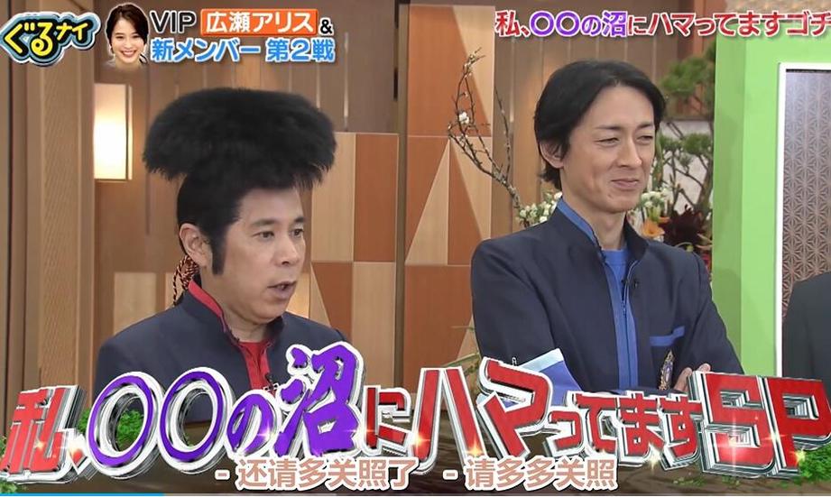 萌新不敢笑？一起来看看日本憋笑挑战综艺全集学学怎么做人