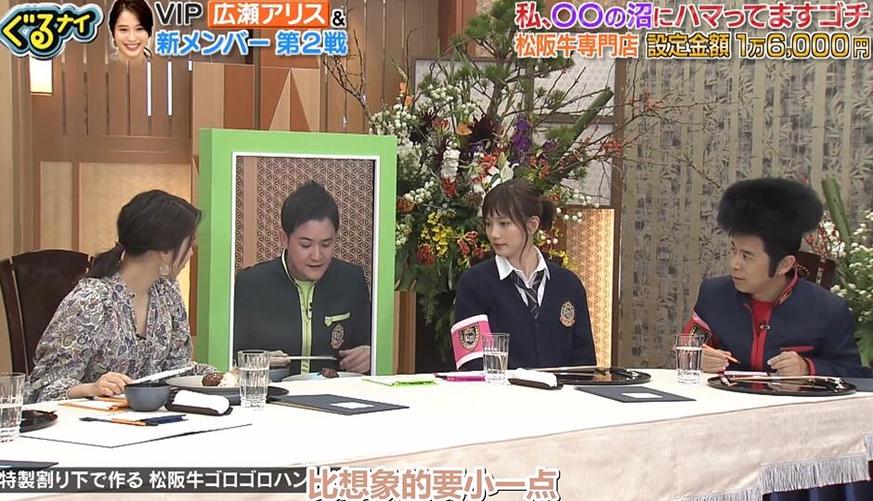 绝对找不到！东方神起日本综艺场上秘密武器：超酷颜文字