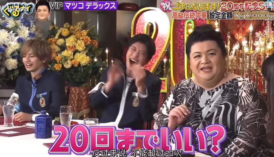爆笑日本相亲综艺：男女同穿一衣服，谁才是心动的那一个？