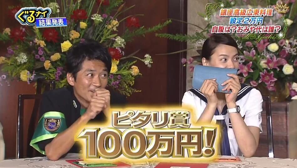 快来看！日本综艺节目哪里可以看到？揭秘多个在线平台