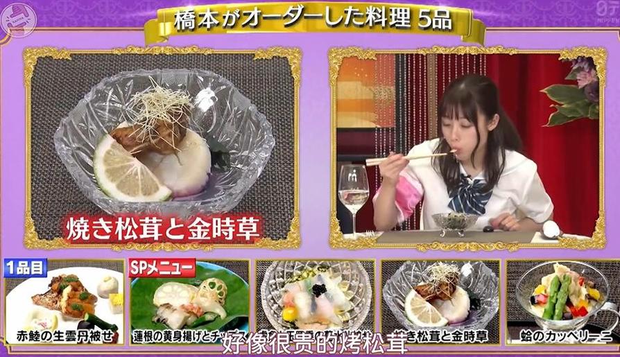 究竟有多难？来看日本综艺男友忍耐奖金考验的真实情况