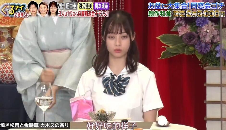 看谁在《美食冤大头》日语游戏中成为美食败者