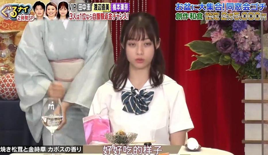 玩的就是心跳！看《美食冤大头》20151203，你会发现出门吃饭也可以这么好玩。