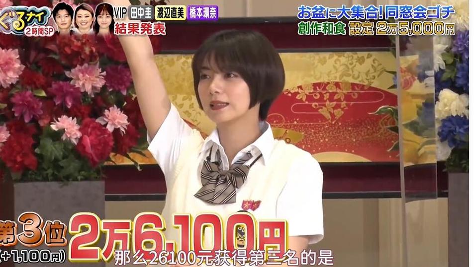 日本综艺为什么这么多大龄单身男女参加相亲？深入探讨他们的真实心理