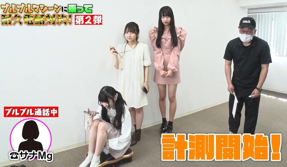 《耐久电话》再升级！真岛挑战赛着火燃情