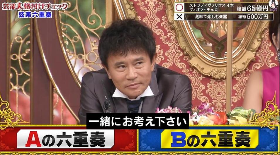 重磅推荐：日本整人搞笑综艺贞子是哪一期？全场爆笑互动，精彩实录