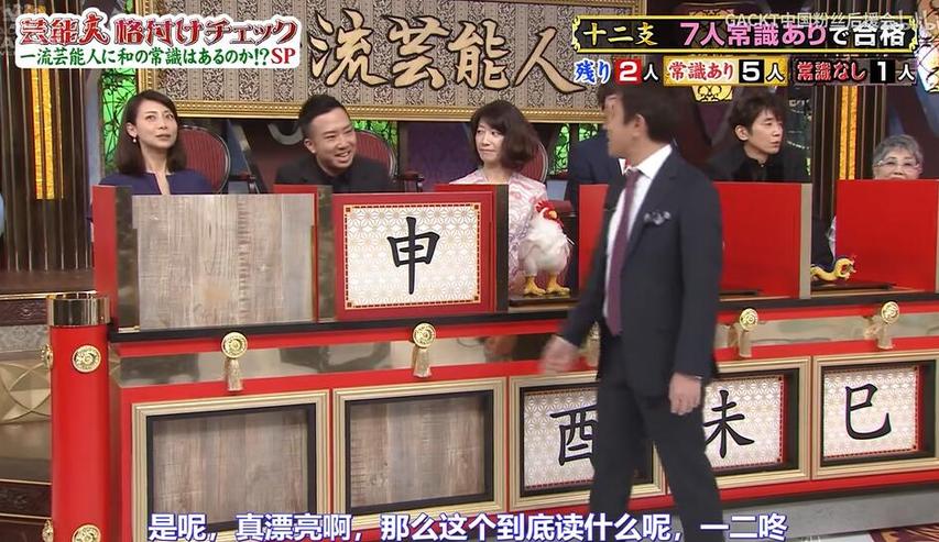 欧美、韩国都无法比肩！这些日本最火的综艺app实在太棒了
