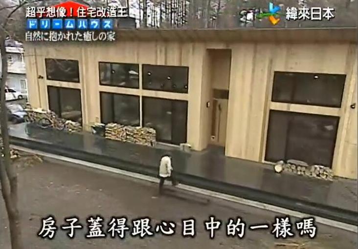 大量节目资料，尽在 《超级全能住宅改造王》2019下载