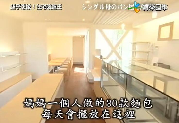 住宅改造天才的集结，《超级全能改造王》高清揭秘日本精品住宅