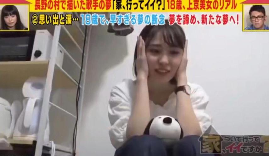无邪，剖析生活，《跟拍到你家》日本完整版，唯有你不可错过