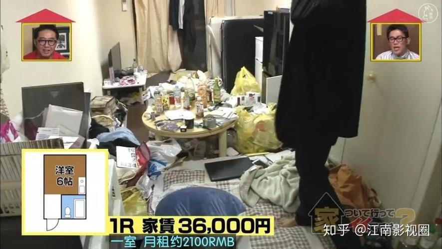 看生活中更真实的你！快戳《跟拍到你家》日本综艺节目