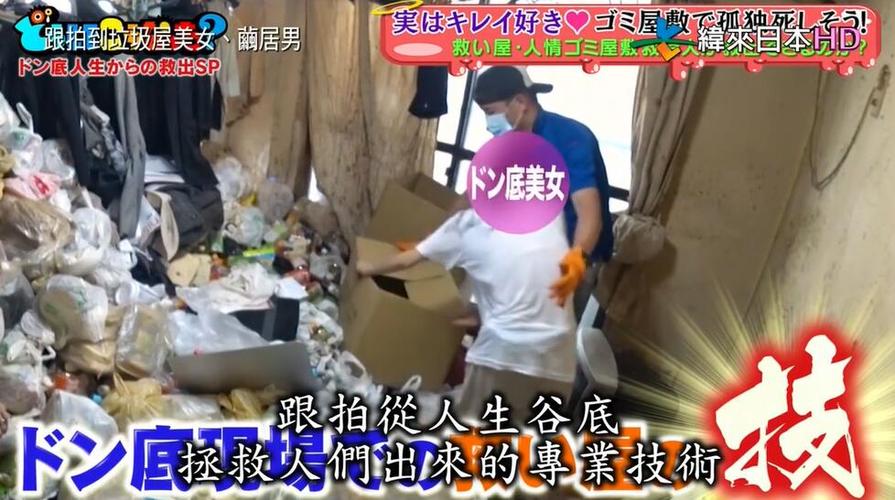 日本嘉宾小清新穿上蝴蝶服装，美到令人窒息