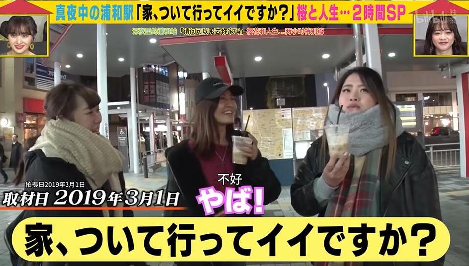 日本早期综艺节目集锦：这15个名字你“不容错过”