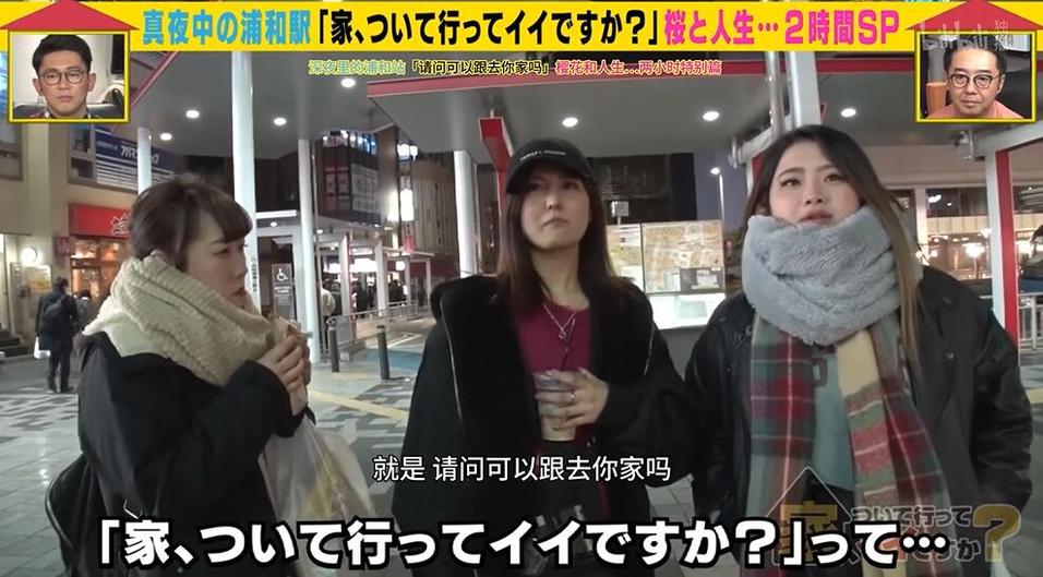 日本综艺频现明星被踹头，节目内容引人深思