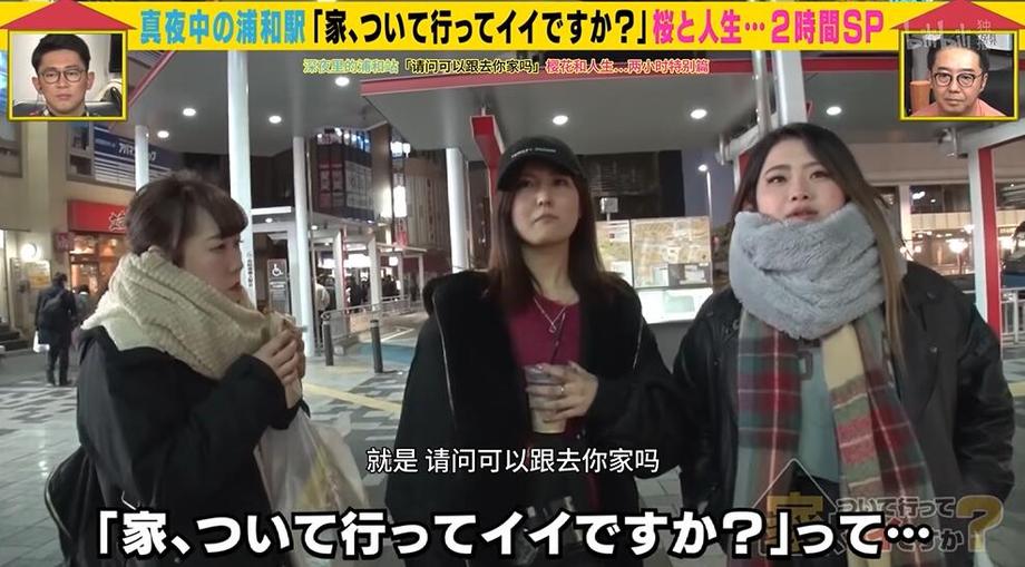 想看日本最新综艺？这些污下载网站不可错过