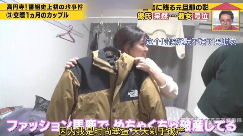 一起看日本综艺节目，和父母共享美好时光
