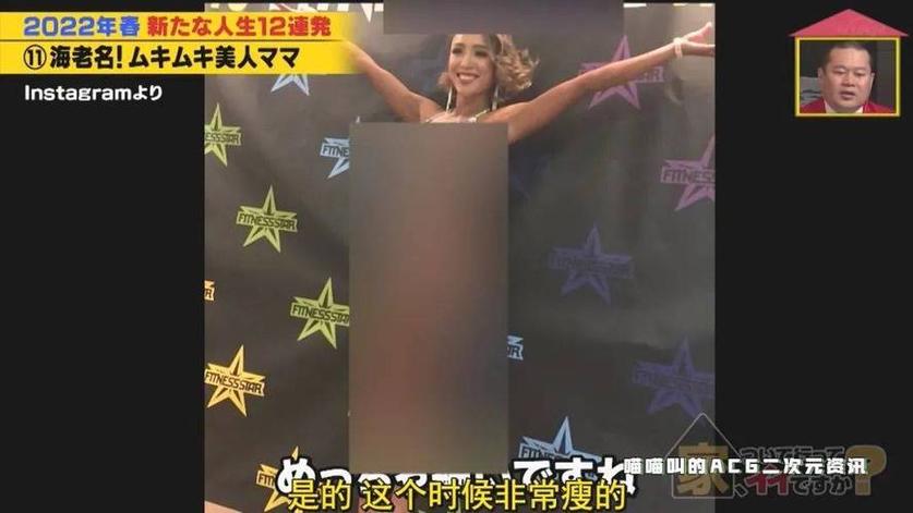 日本访谈类节目名字大全，你知道几个？