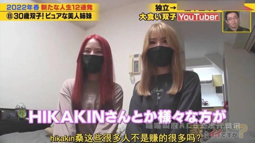日本灵异综艺节目播出时间表，快来预定观看时间