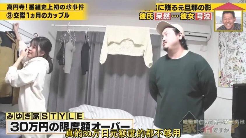 日本综艺在哪个台播放？快速查找日本综艺播放信息