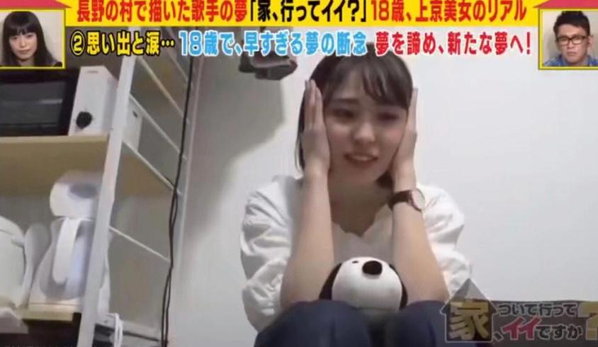 日本最火综艺掀“气球热潮”，看明星们如何挤进大气球？