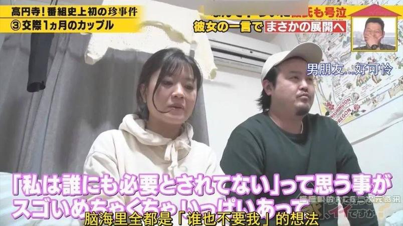 神仙级绝技让你想笑却不能——解析日本综艺不能笑