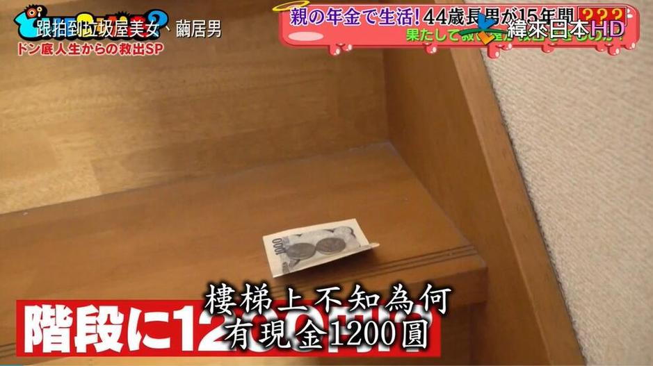 看过日本综艺玩滑滑梯，让你对滑滑梯有全新认识