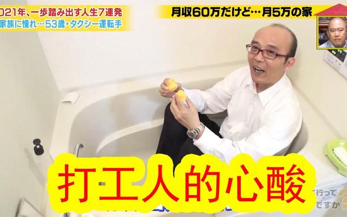 时隔多年，日本高能相亲节目再次回归，一触即发的火爆场面让你看傻眼