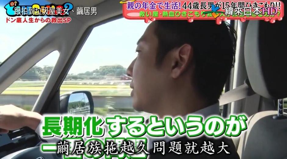 不用跑去日本！日本综艺节目在哪里可以看回放节目？