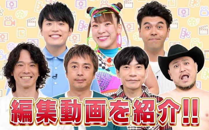 日本尺度最大综艺：流行的最前沿