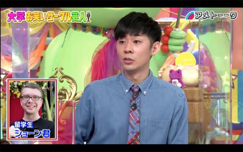 日本相亲综艺House：揭秘相亲节目背后的行业现状与文化异同