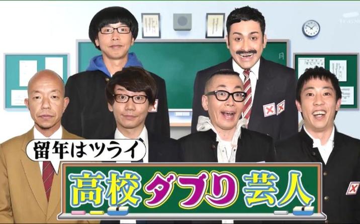 爆笑！日本综艺儿子的话让观众捧腹