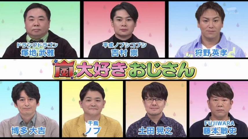 从哪里开始看日本电视台的综艺节目？这篇文章会带你找到方向